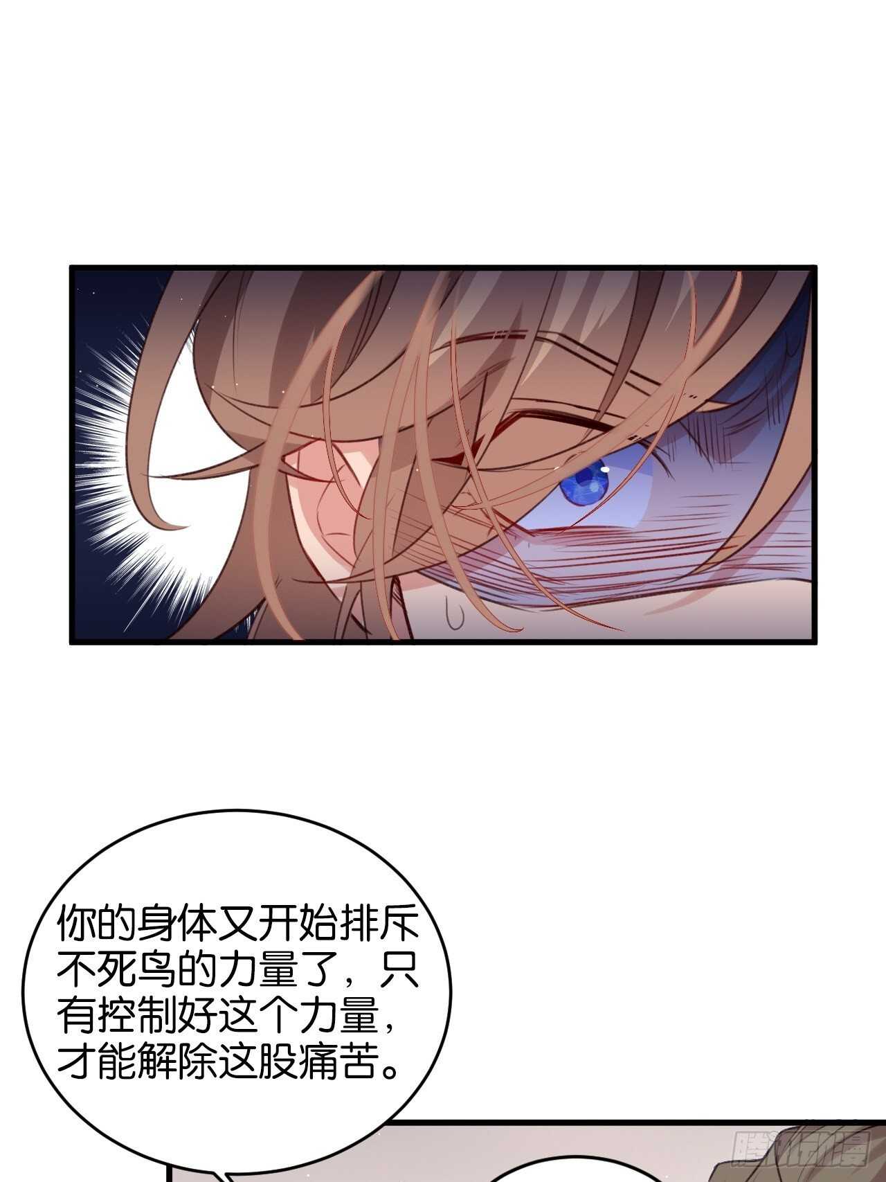 成为兽王吧63
