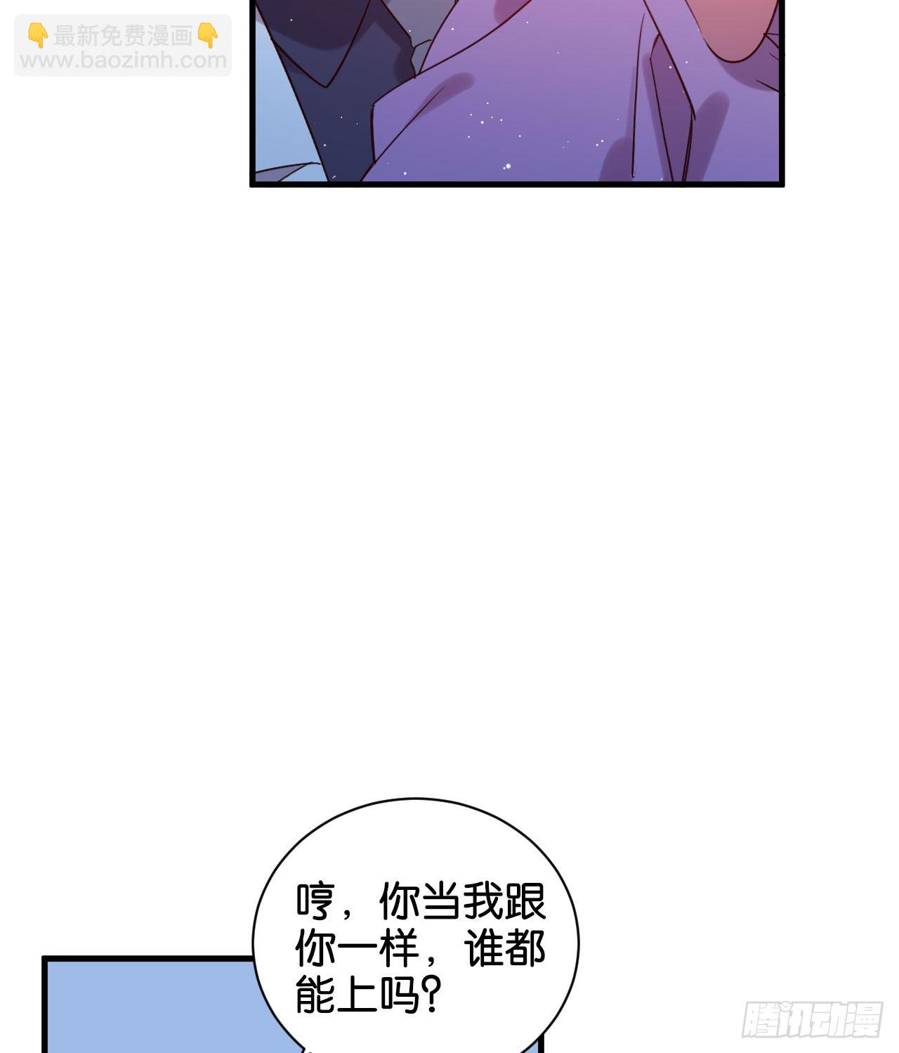 为他从良？！21