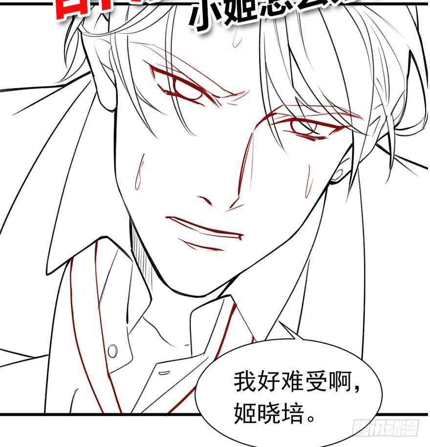 番外篇—路边的诱惑22