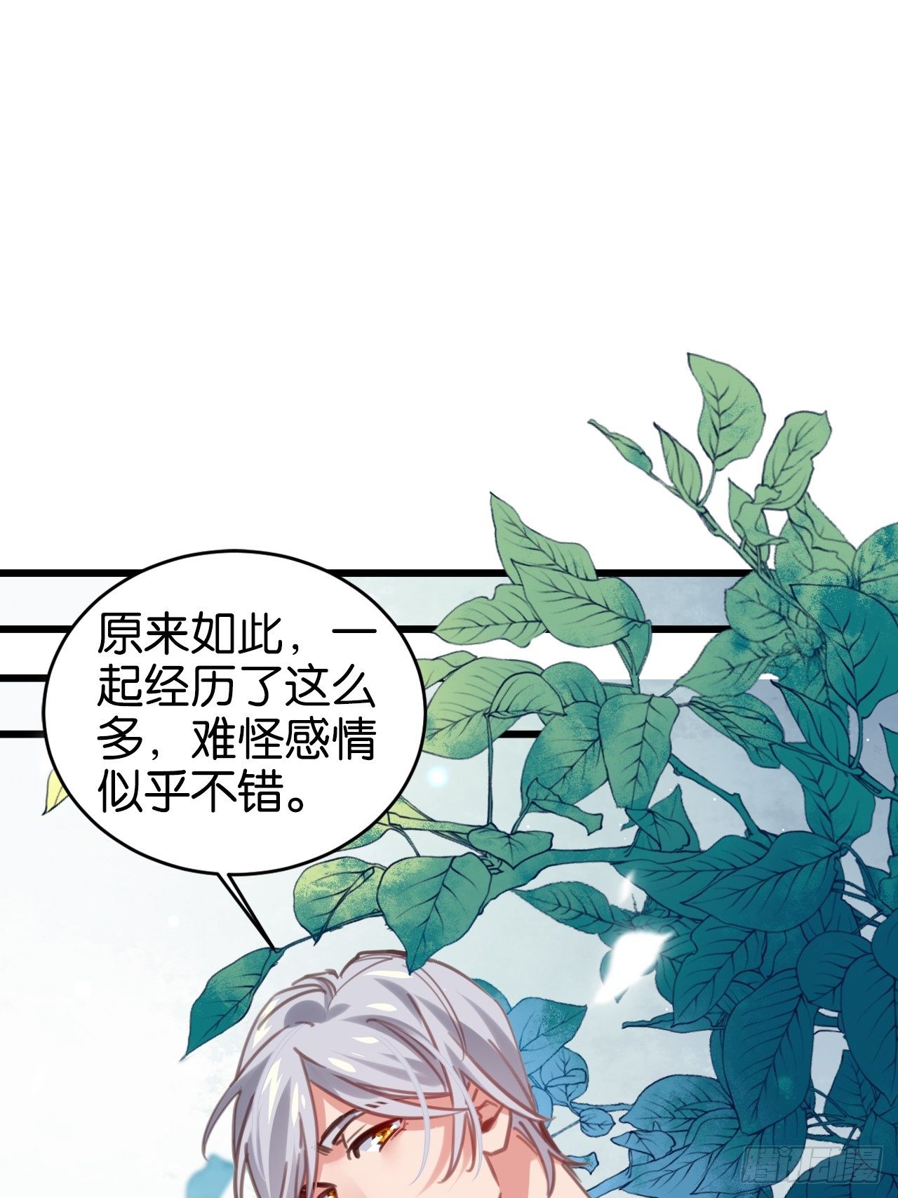 最听话的孩子28