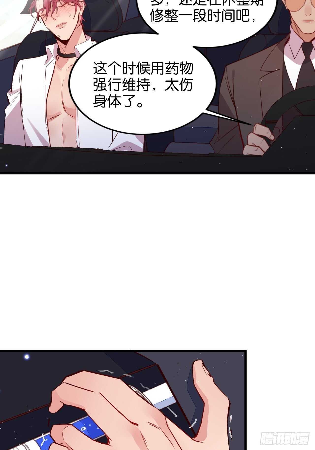 还差一点点4