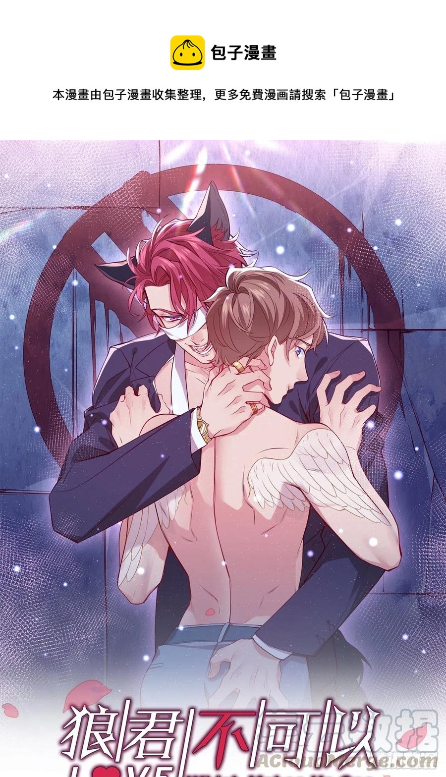 谢谢，My lord0