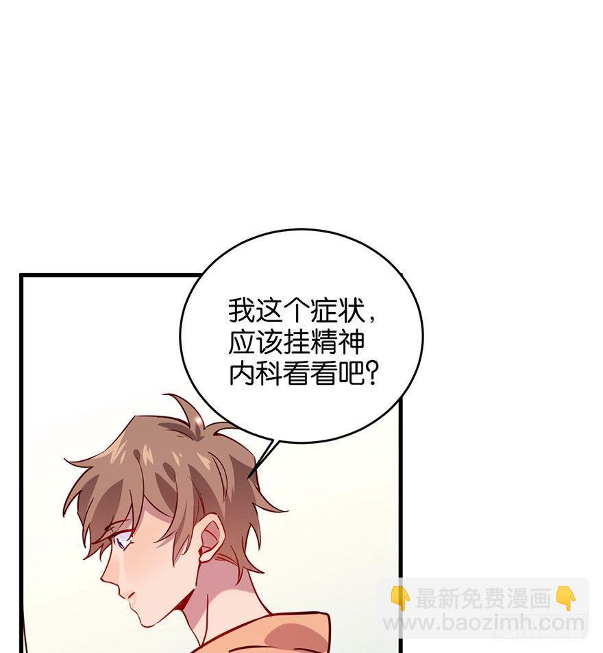死性不改41