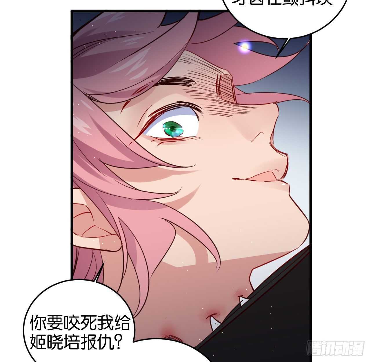 我要让你生不如死34