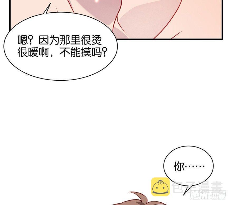 吾栖之肤27
