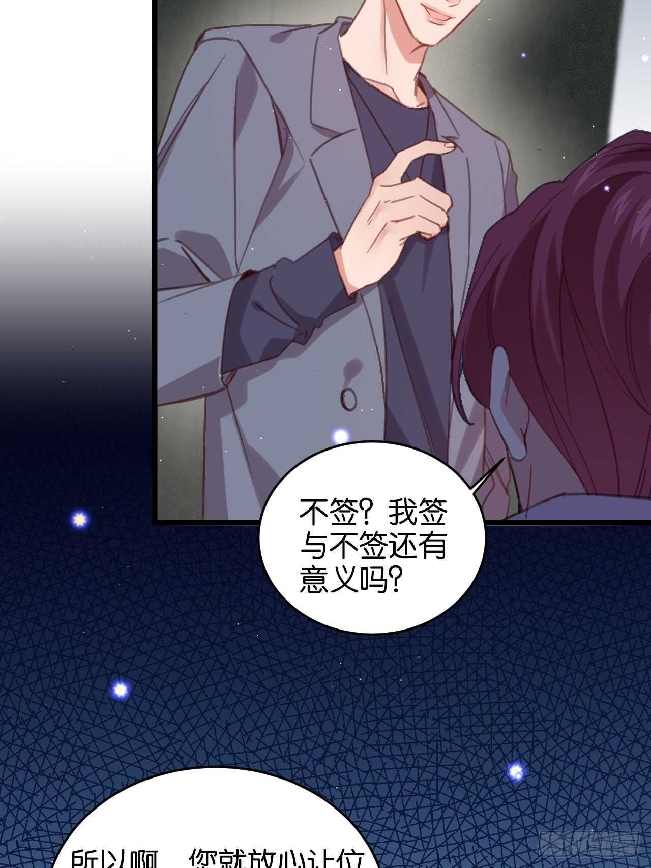 并肩作战（下）26
