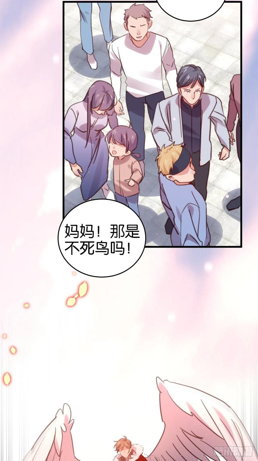 真正的兽王是我！16