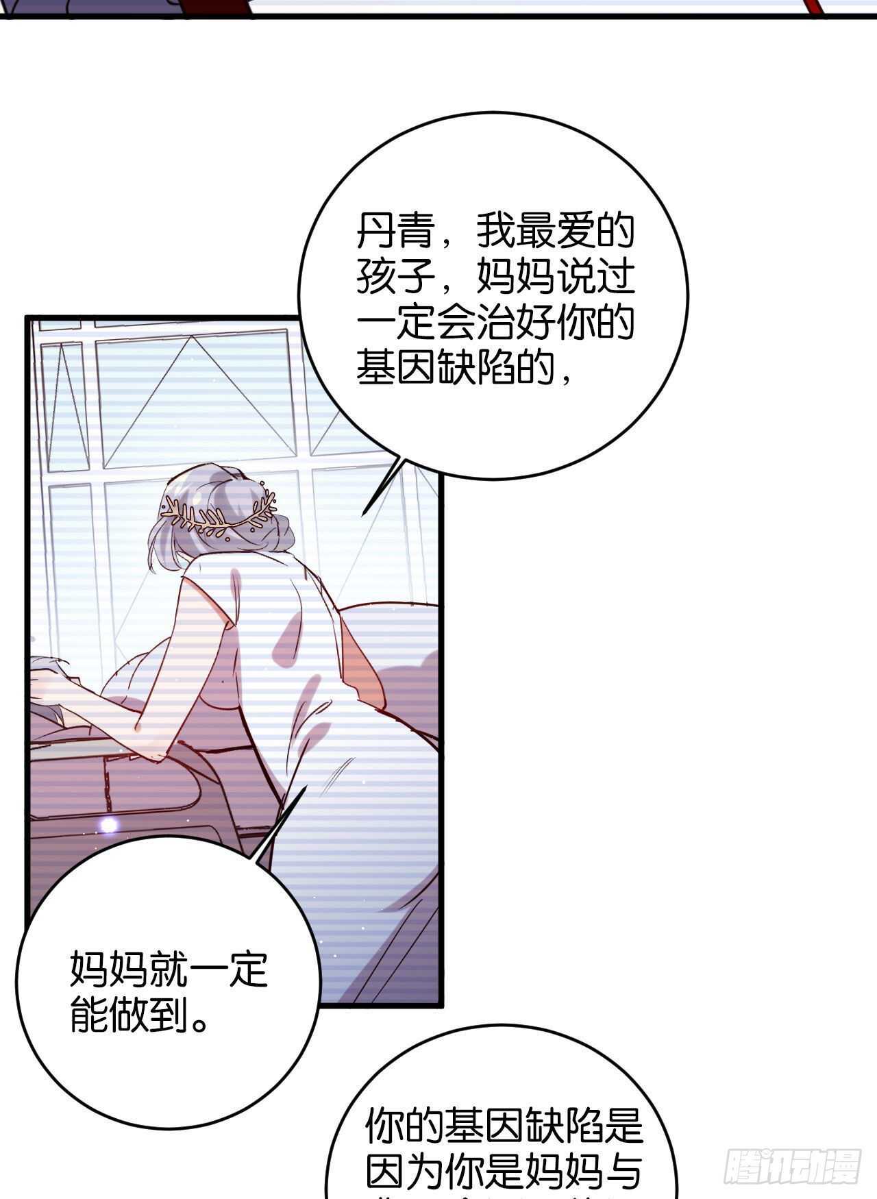 为了你，我心甘情愿29