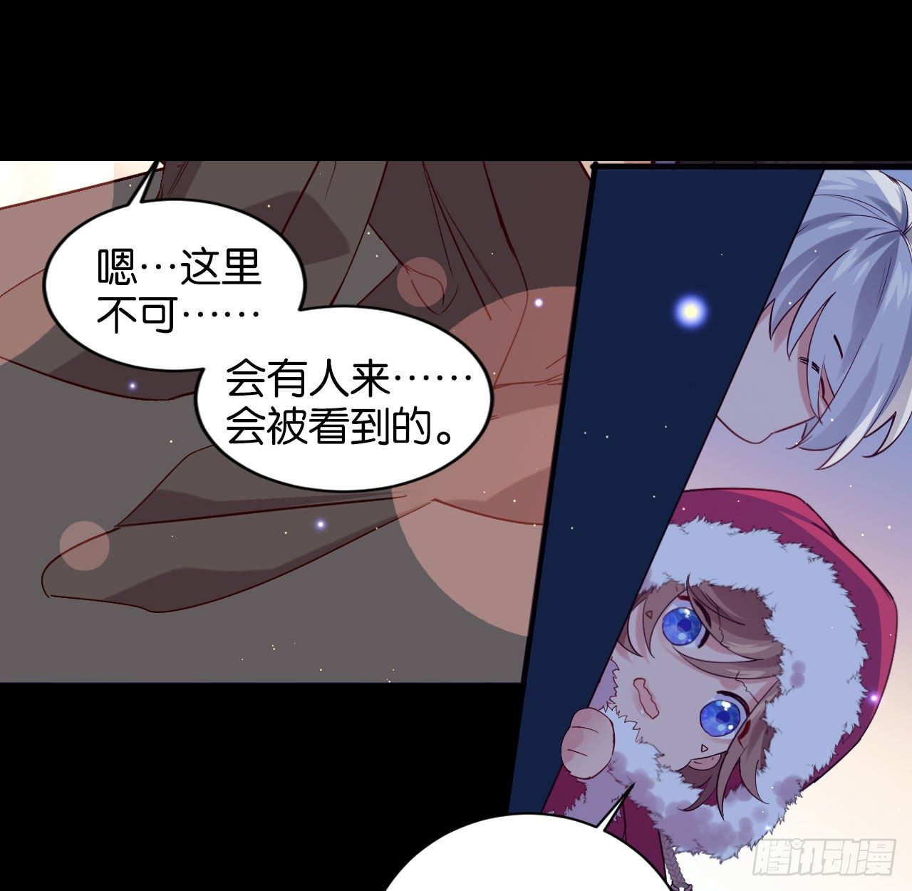 七夕番外篇-人间烟火42