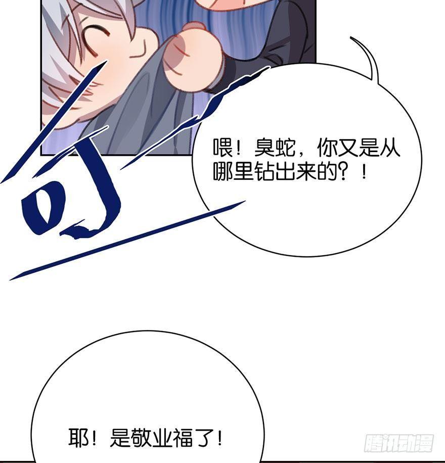 番外篇—新年大吉14