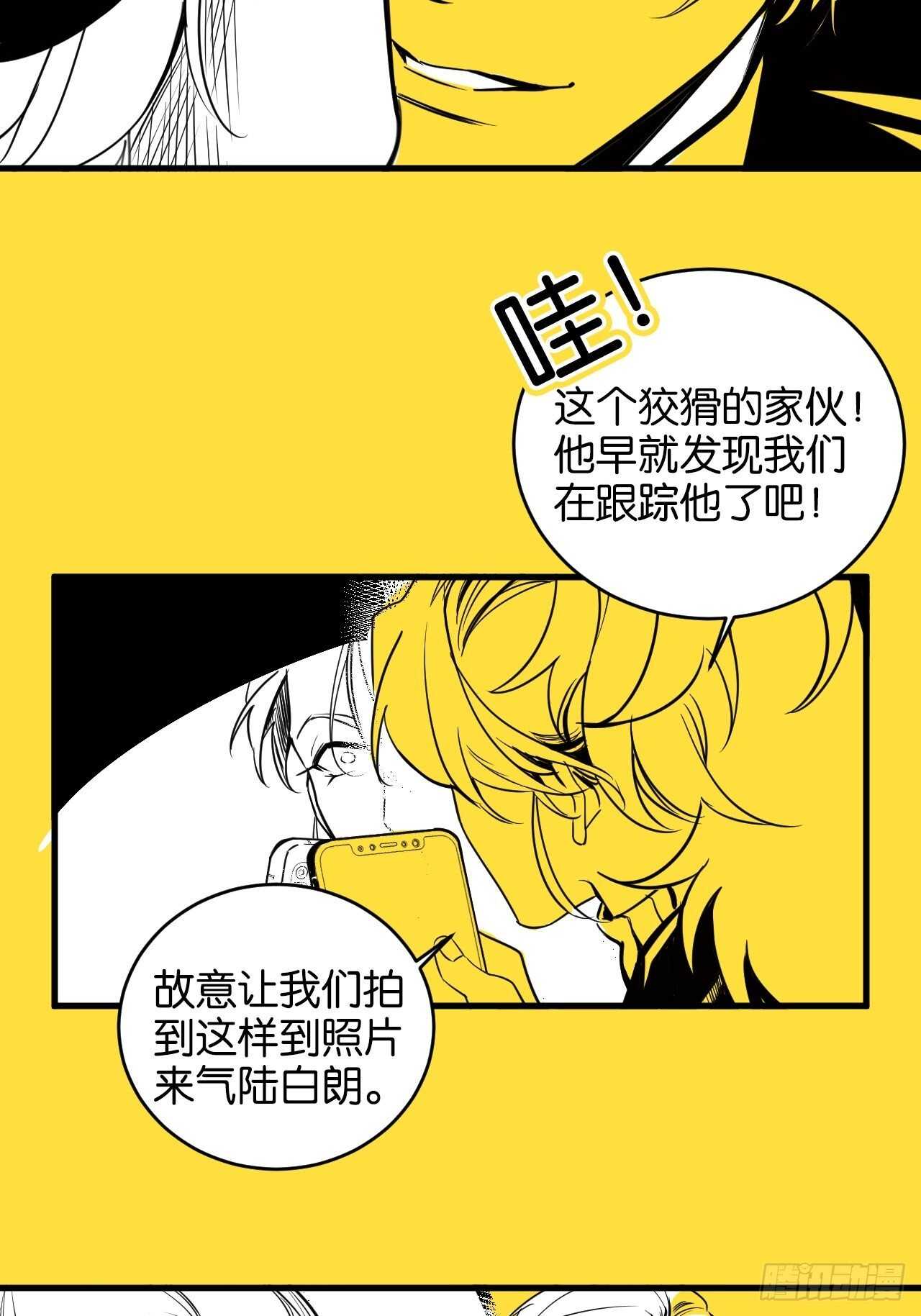 特别篇—小姬，女装出街！9