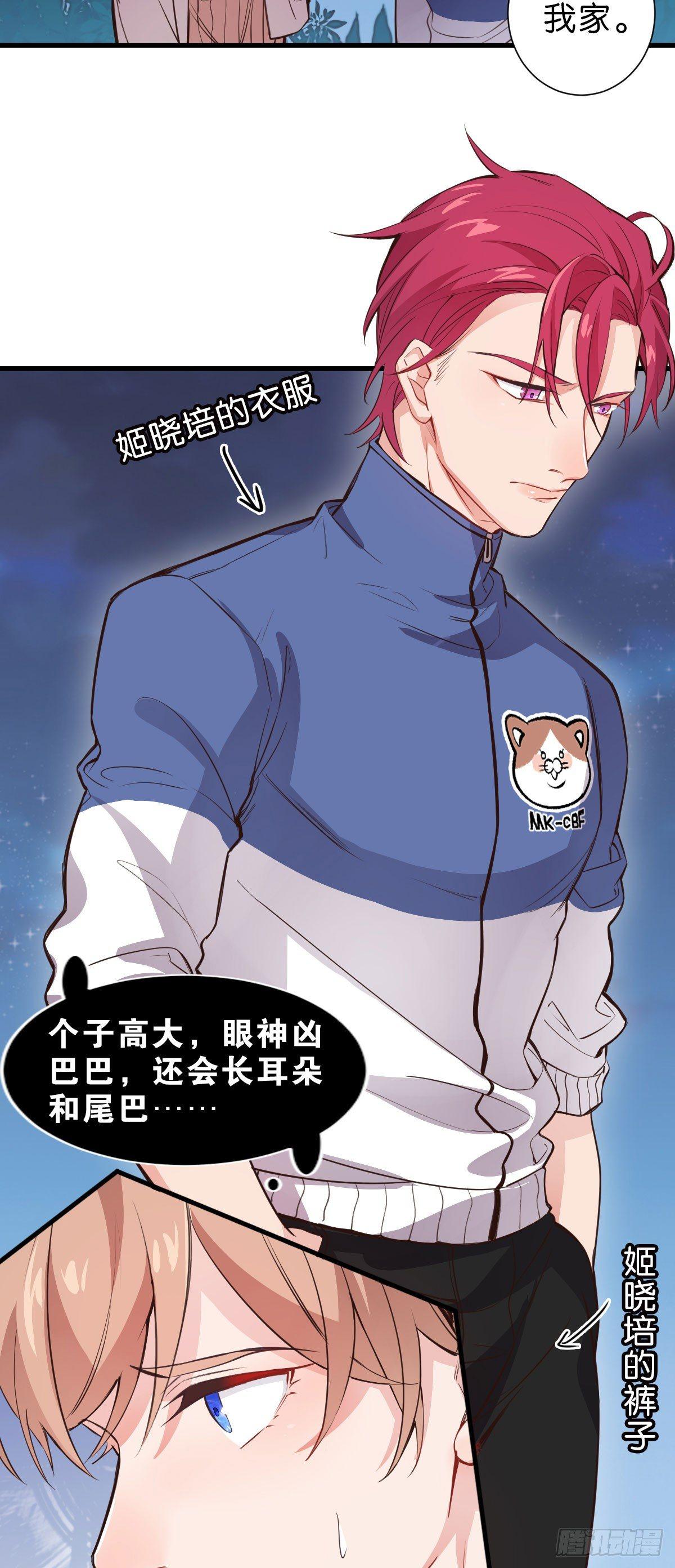 丧钟为谁而鸣17