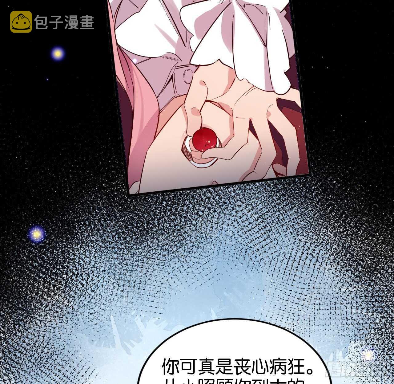 我要让你生不如死19