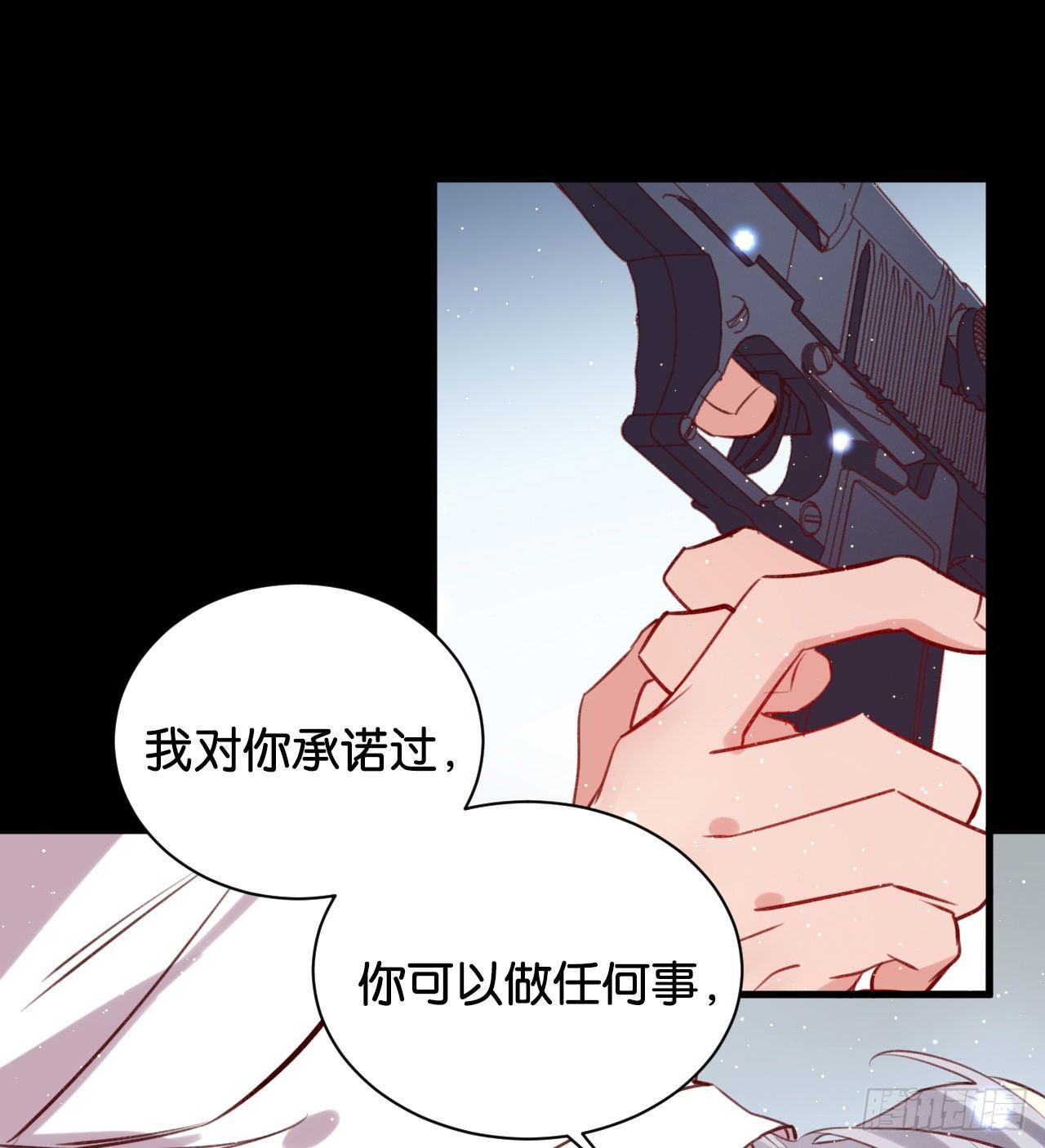杀戮的快感36