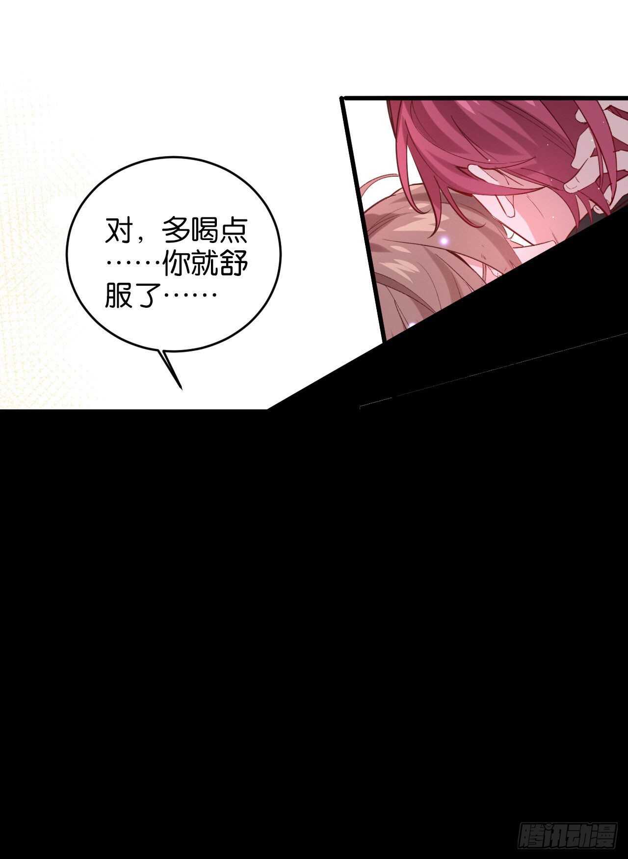 为了你，我心甘情愿25