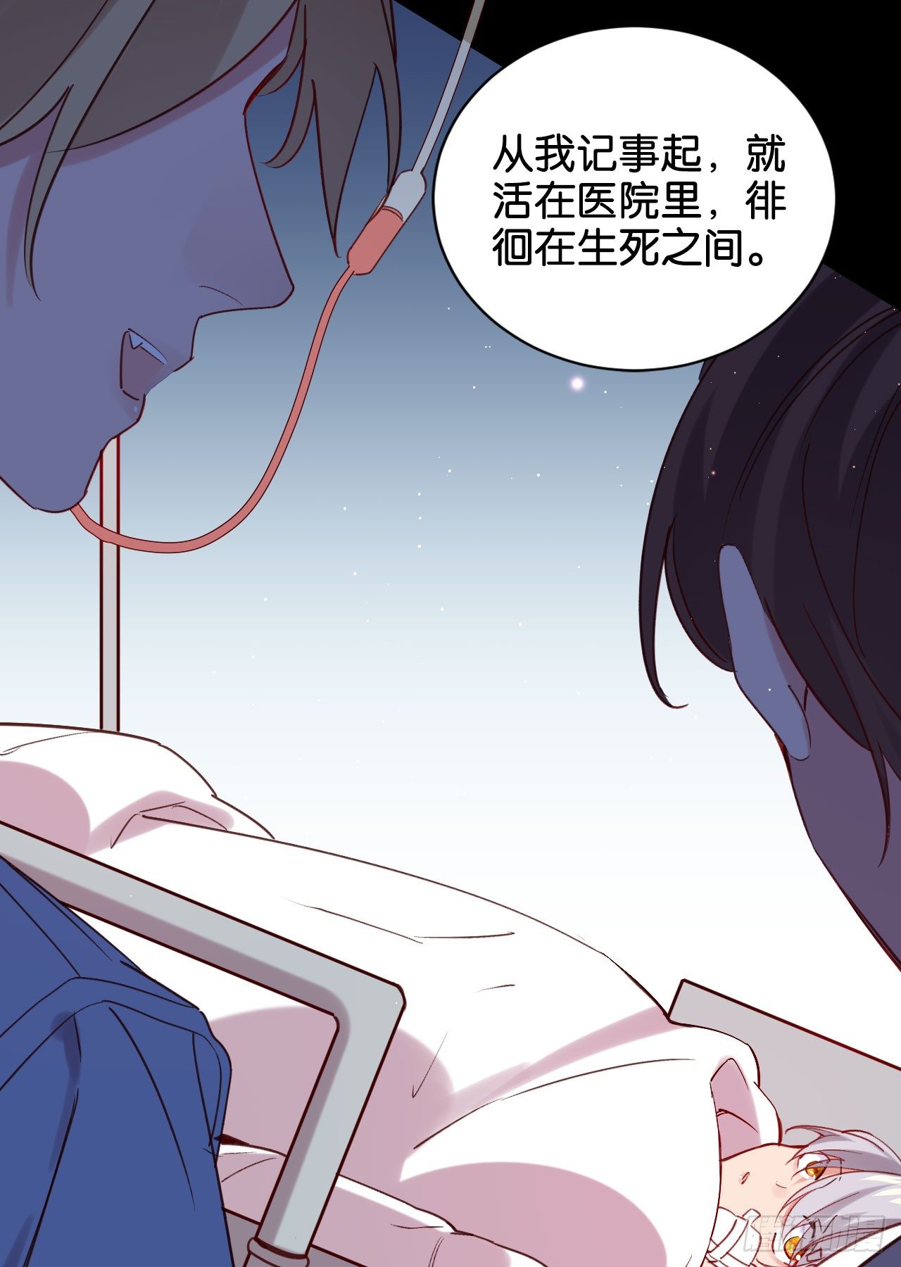 为他从良？！38