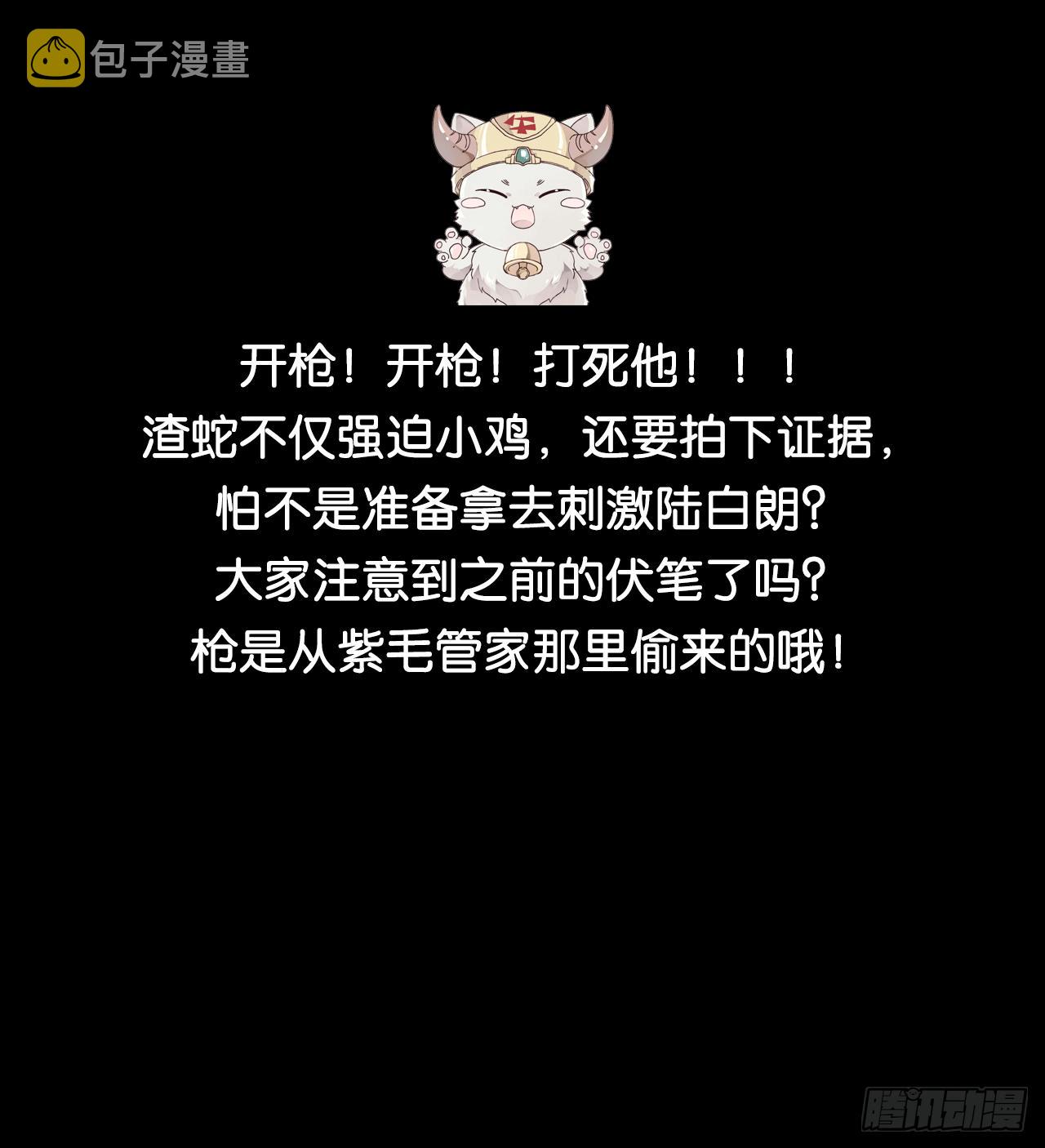 杀戮的快感45