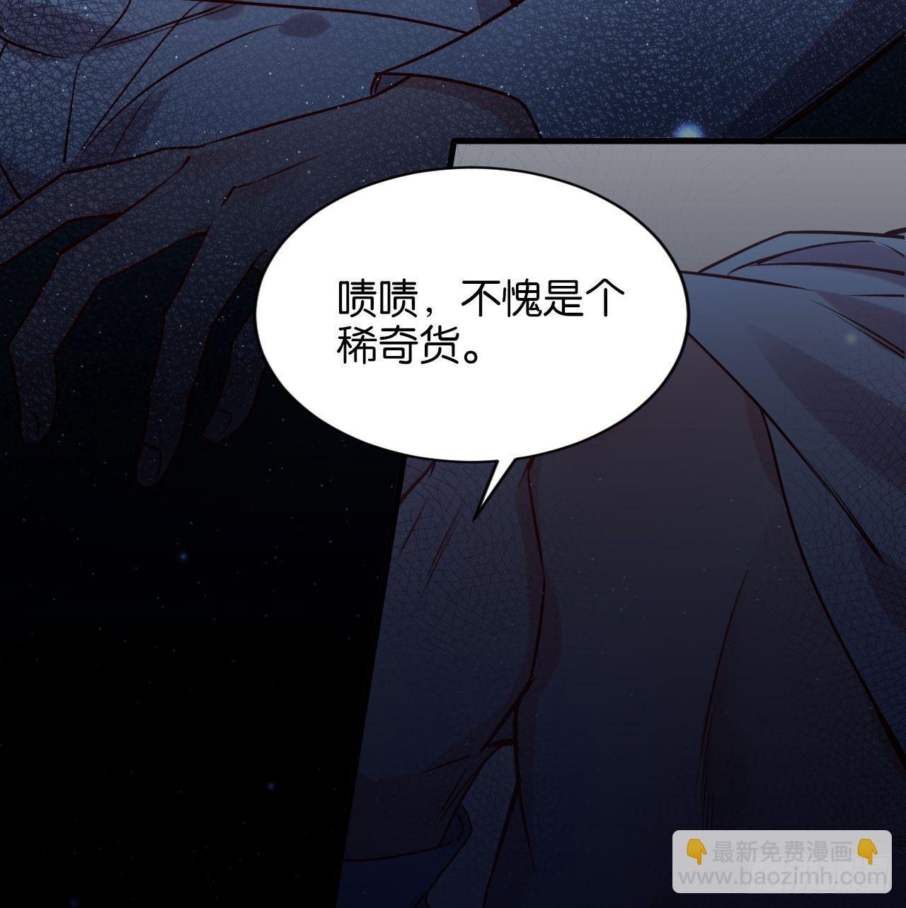 可别玩脏了8