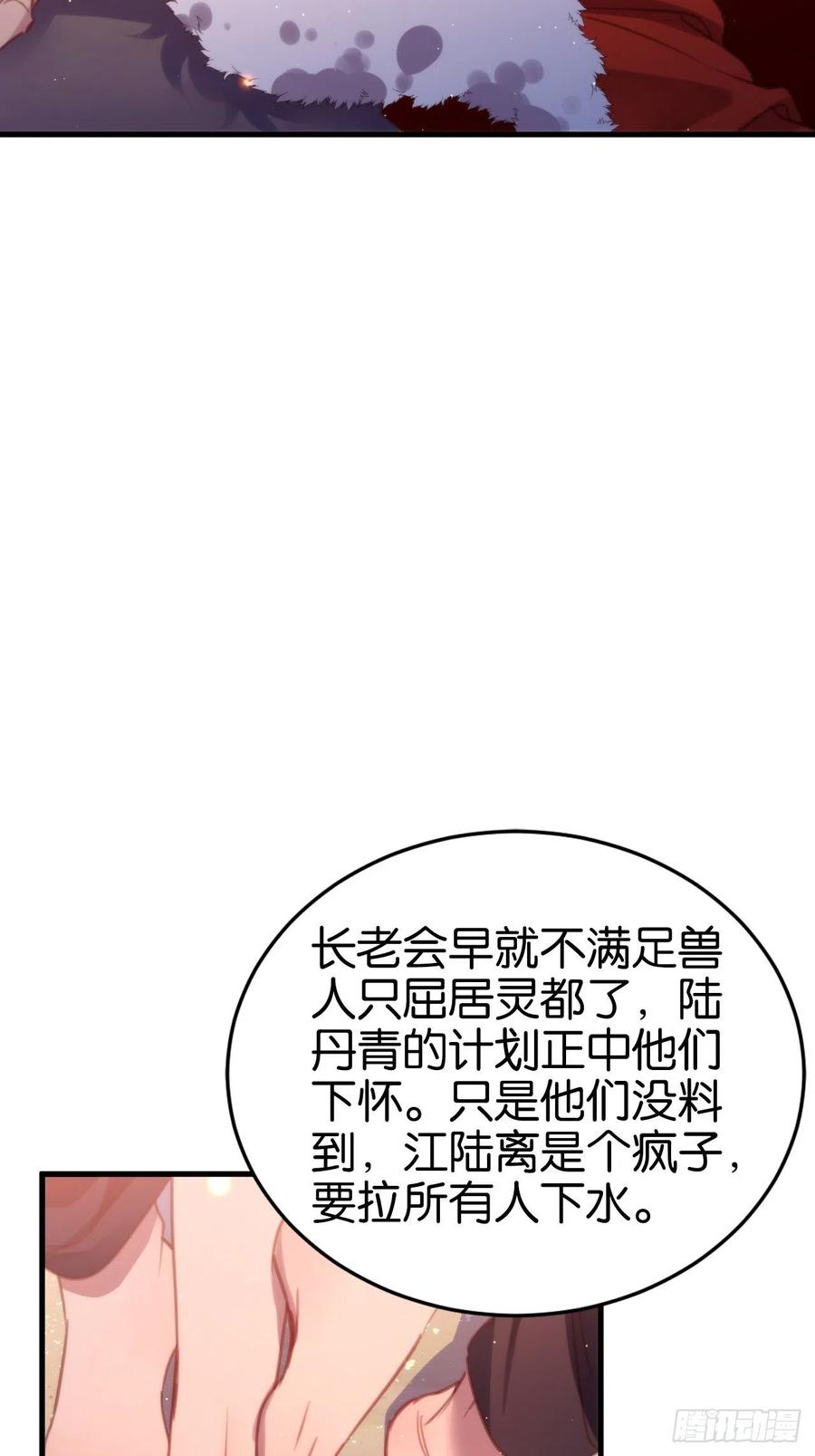 谢谢，My lord50