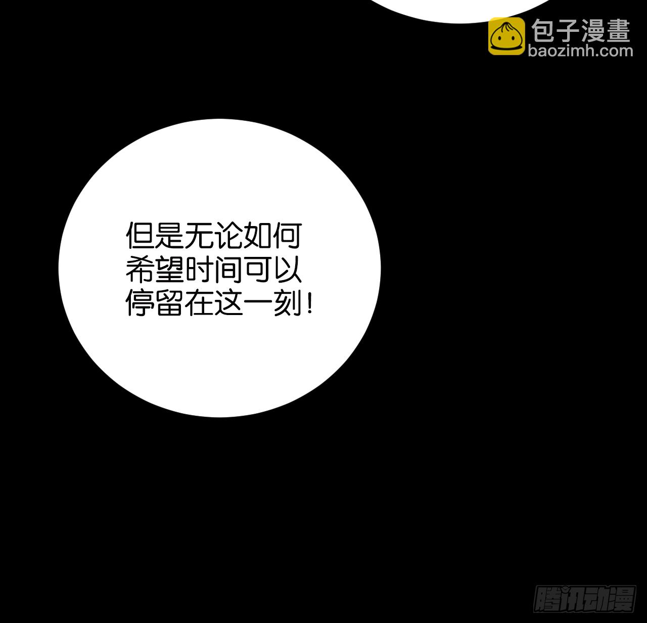 新春番外--一家四口（下）47
