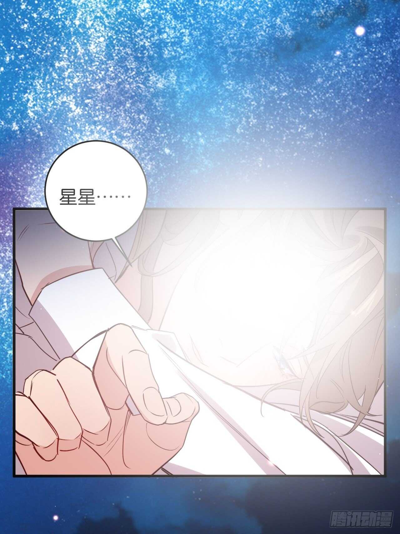 让我替你承受19