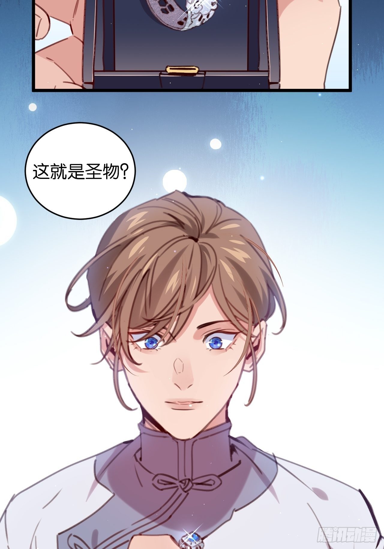 真正的王35