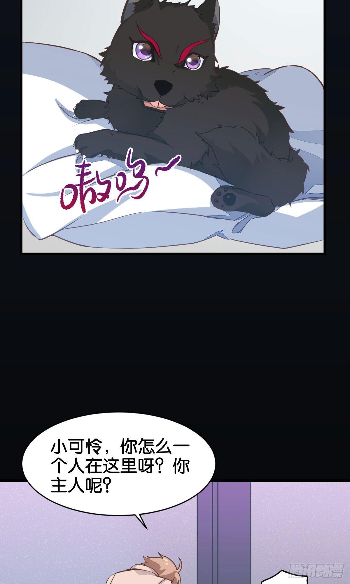 致命的气息19