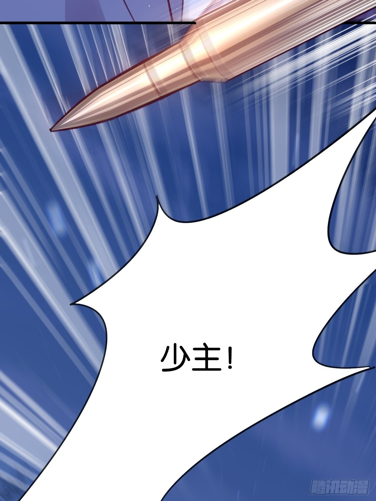 狼的离去49