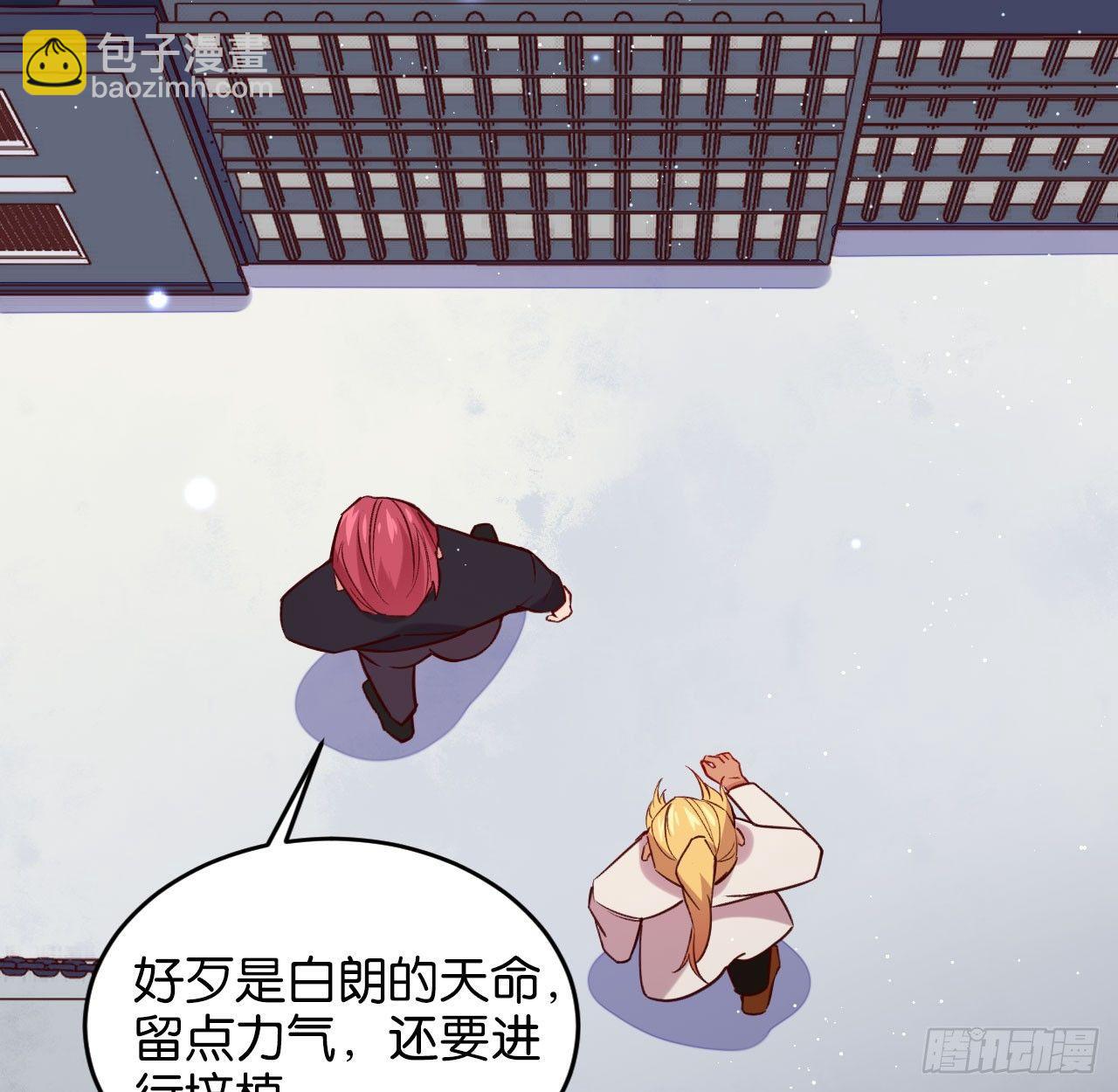 他们的世界48
