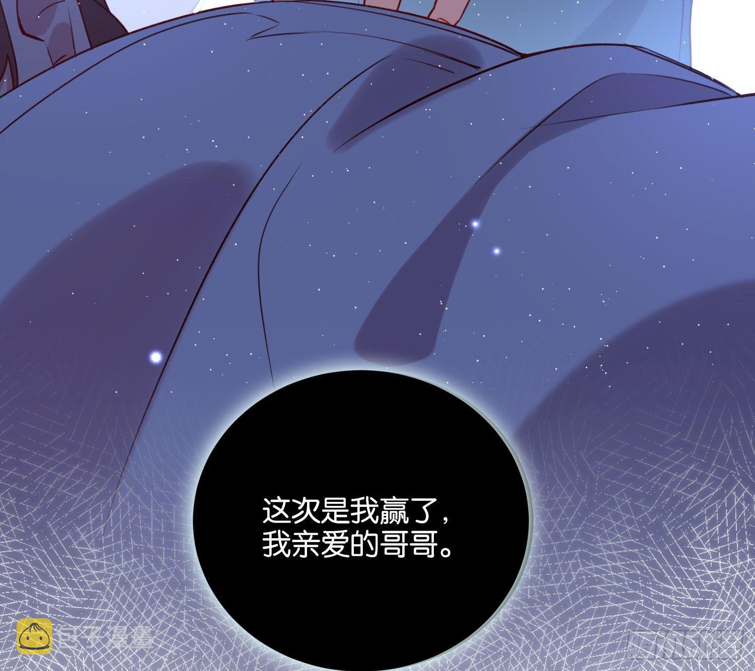 这次是我赢了，哥哥12