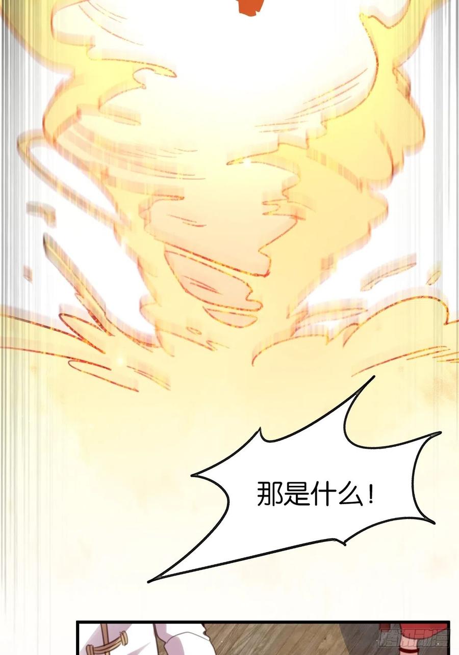 等我来救你43