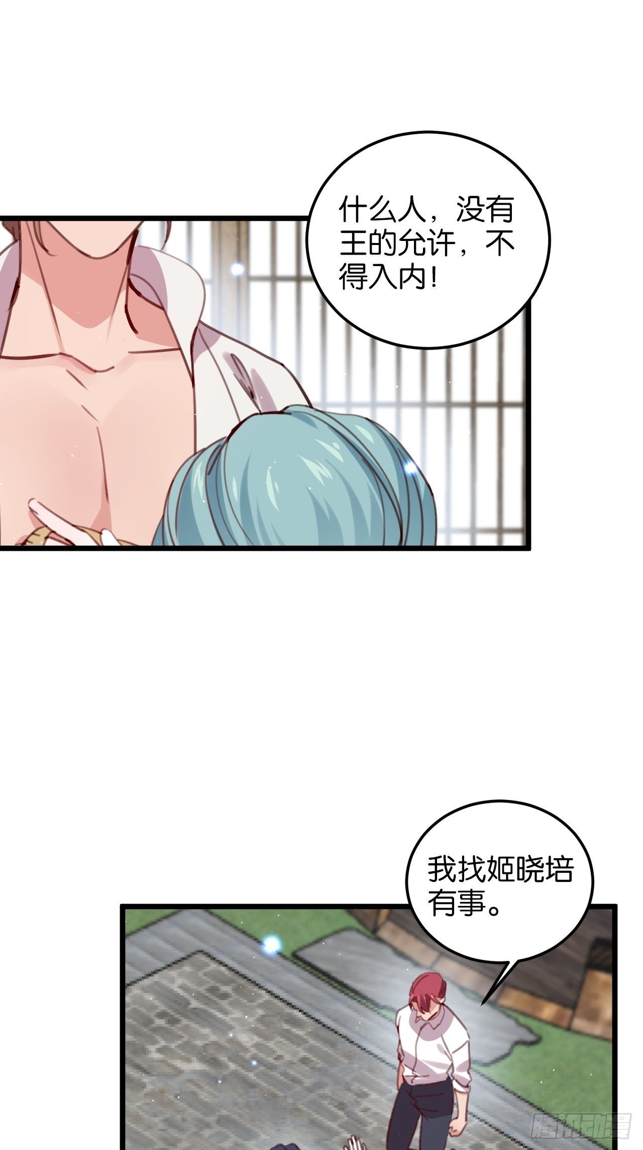 告别23