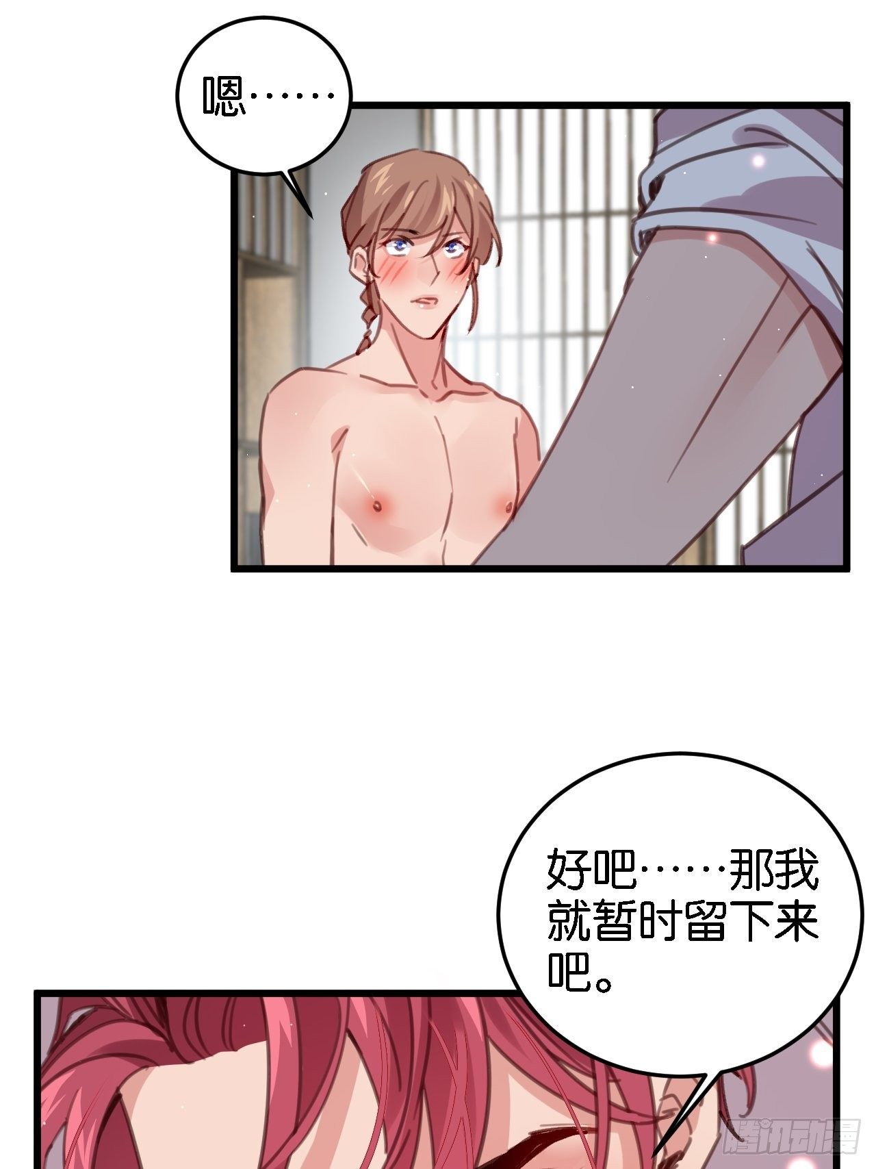 潜入12