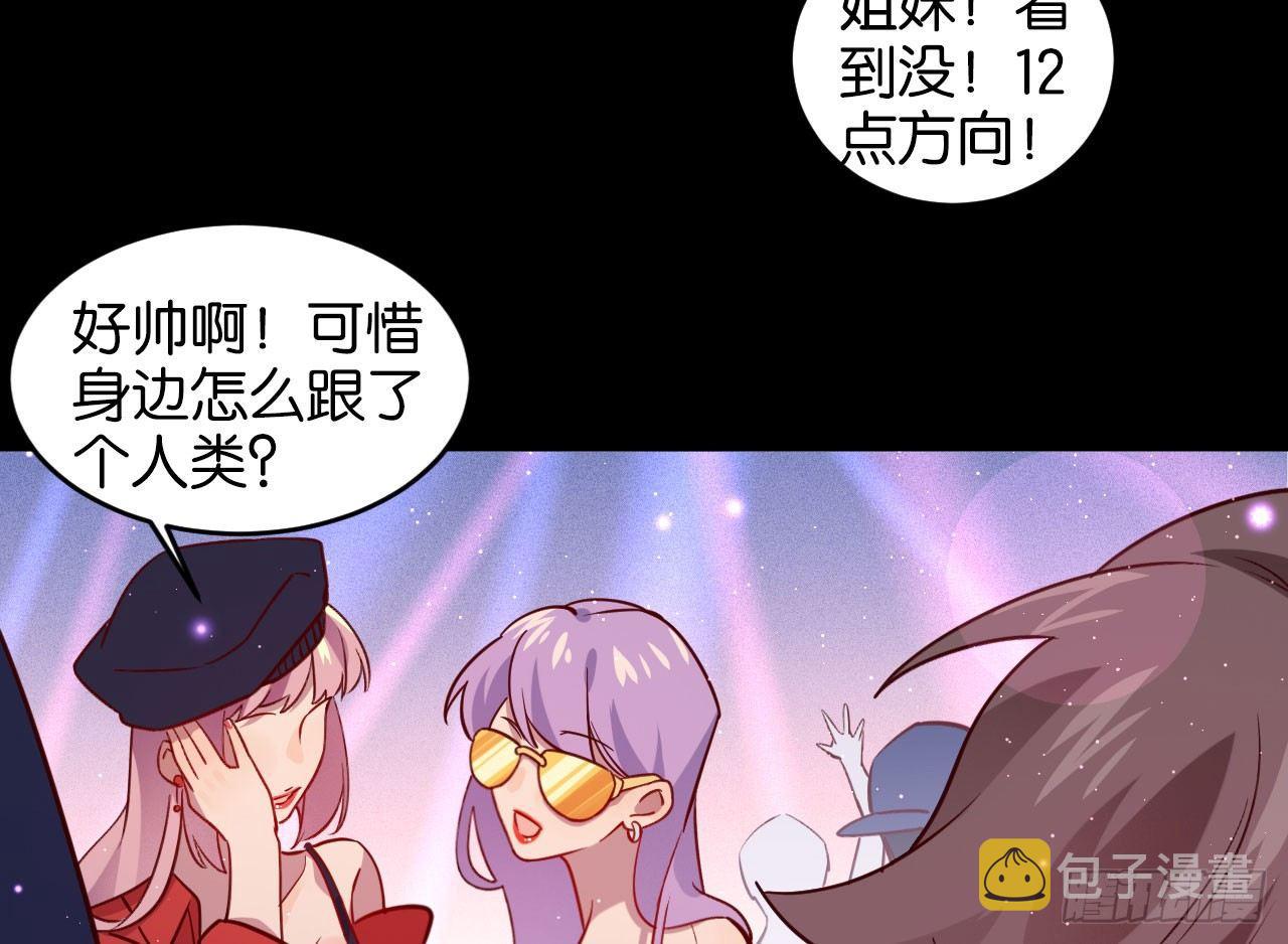 迷醉的夜39