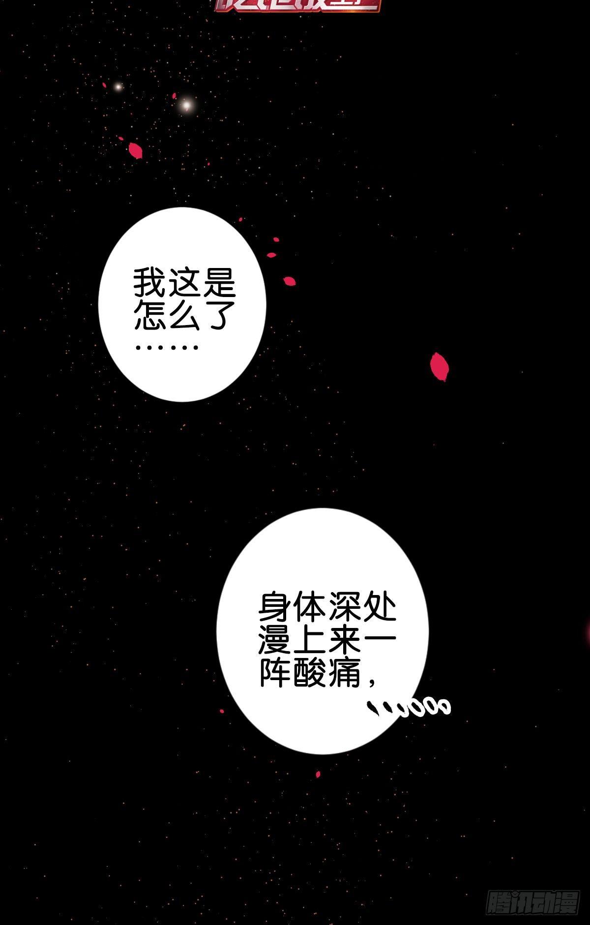 如梦之梦2