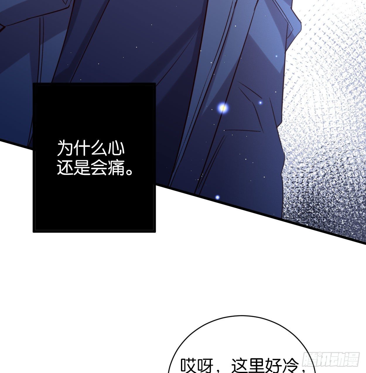 别想离开我38