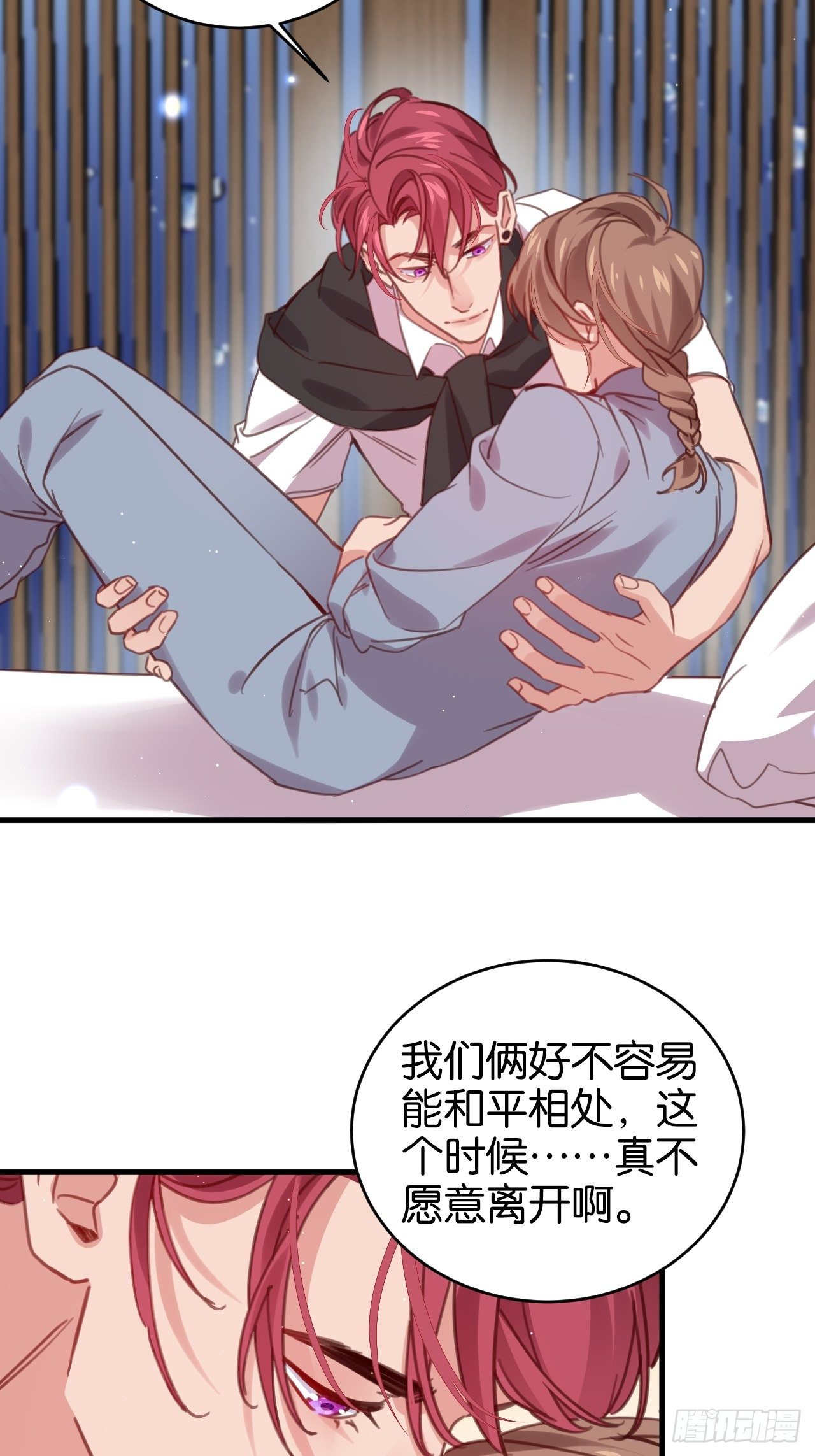帮你洗干净31