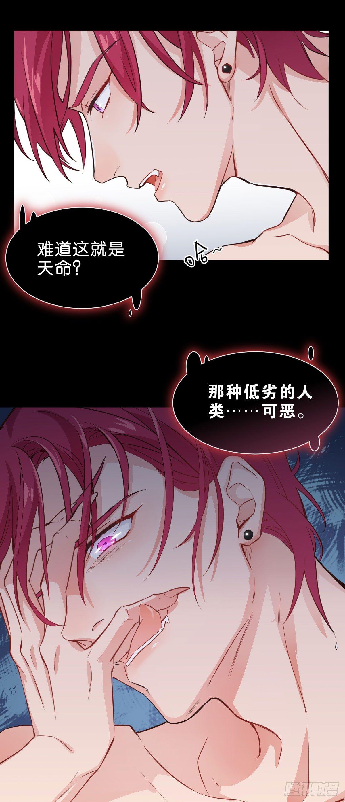 丧钟为谁而鸣13
