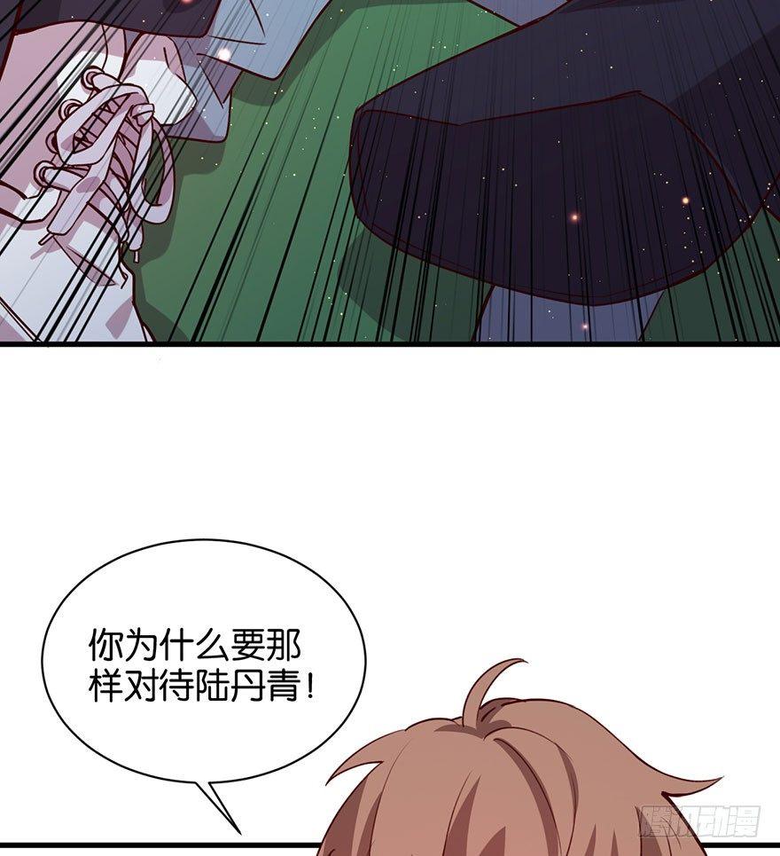 你就这样交朋友？8