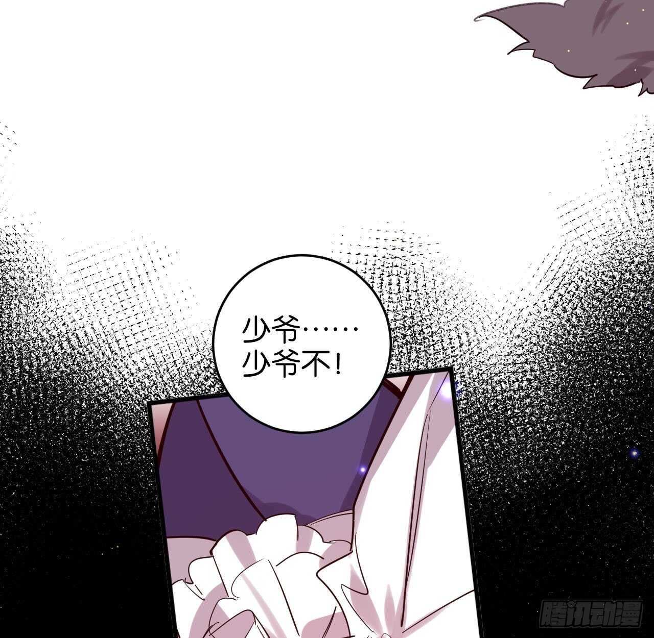 我要让你生不如死18