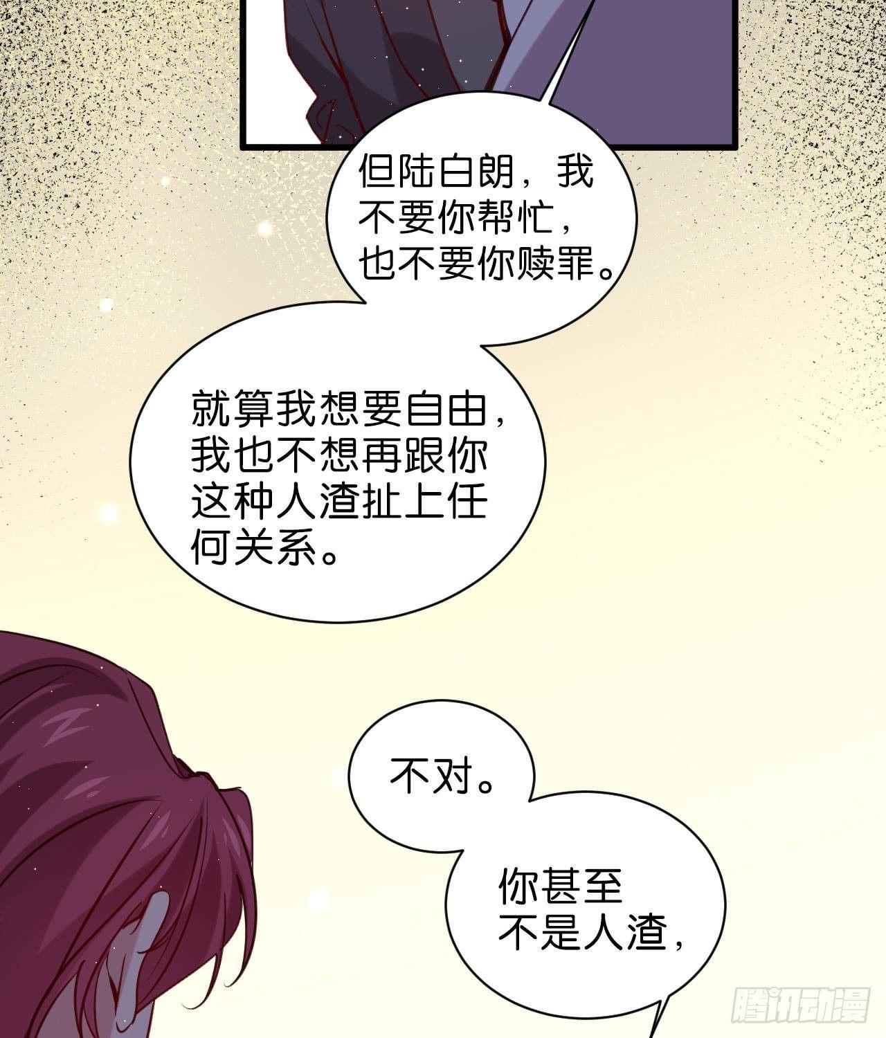 再见陆白朗43