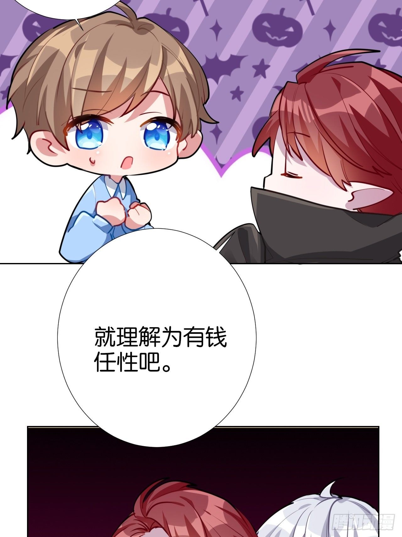 我们1岁啦！&amp;amp;amp; 万圣节小剧场5