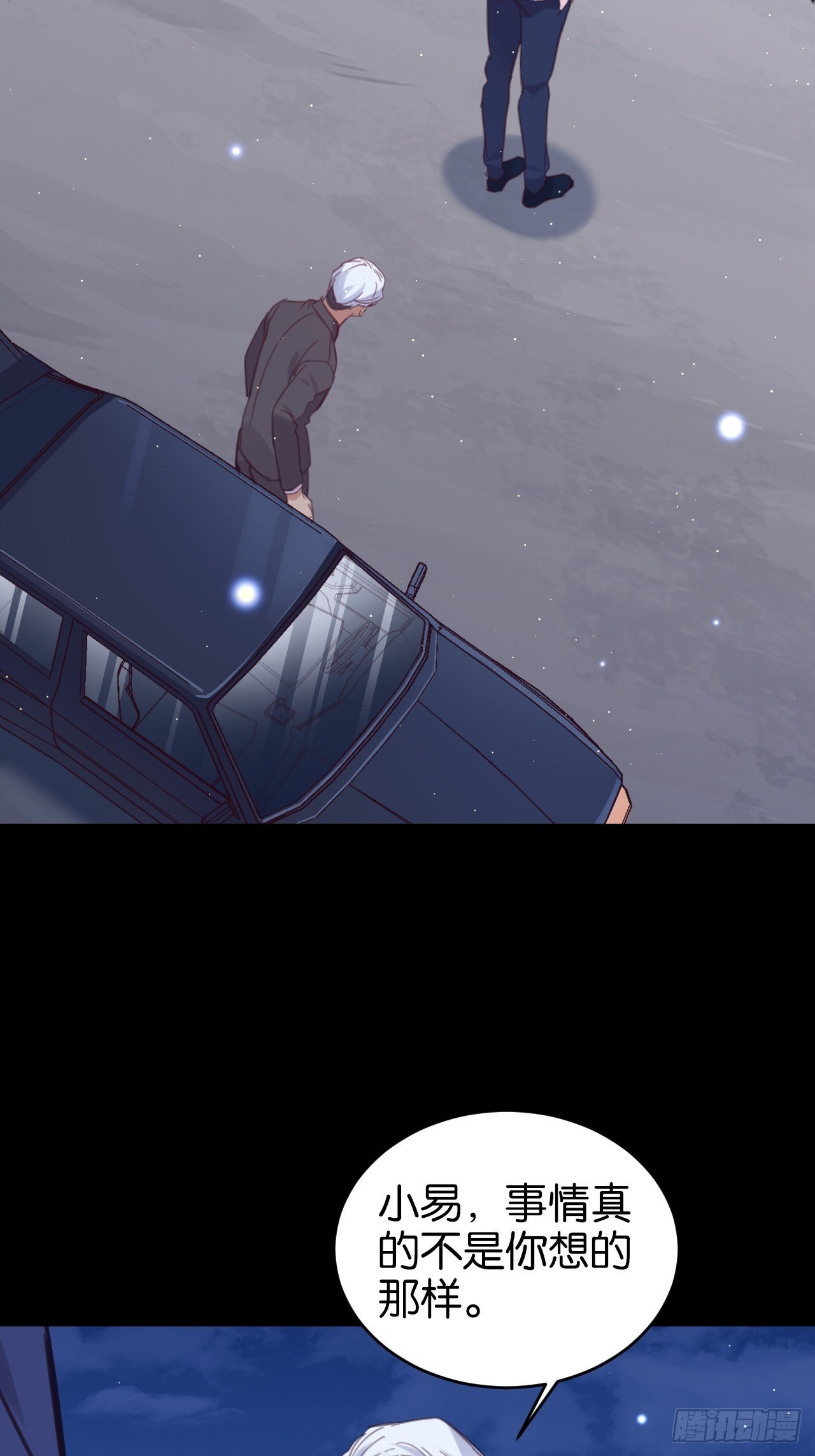 狼的离去20