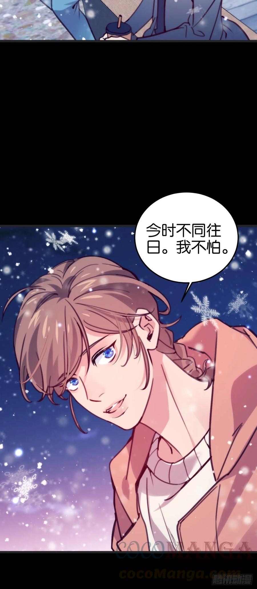 最后的摩天轮18