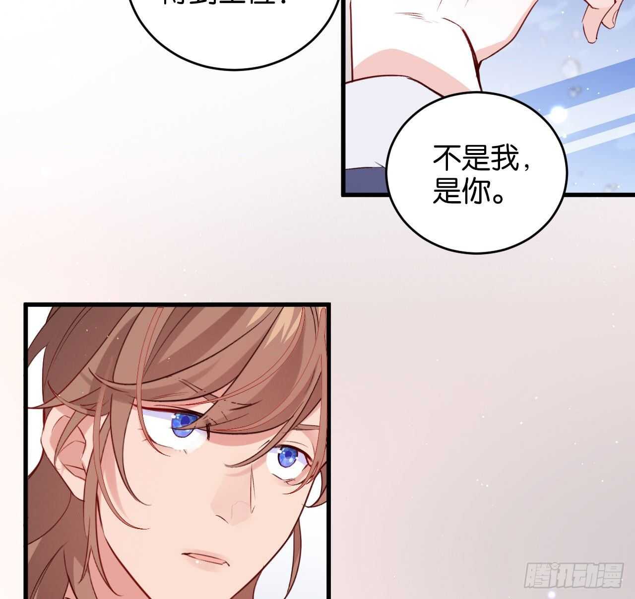 成为兽王吧53