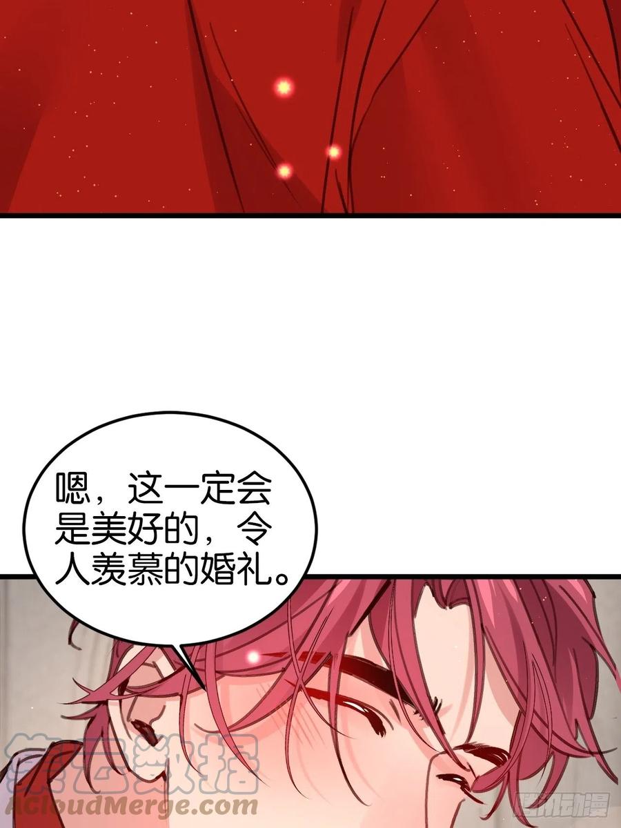 谁嫁给谁？45