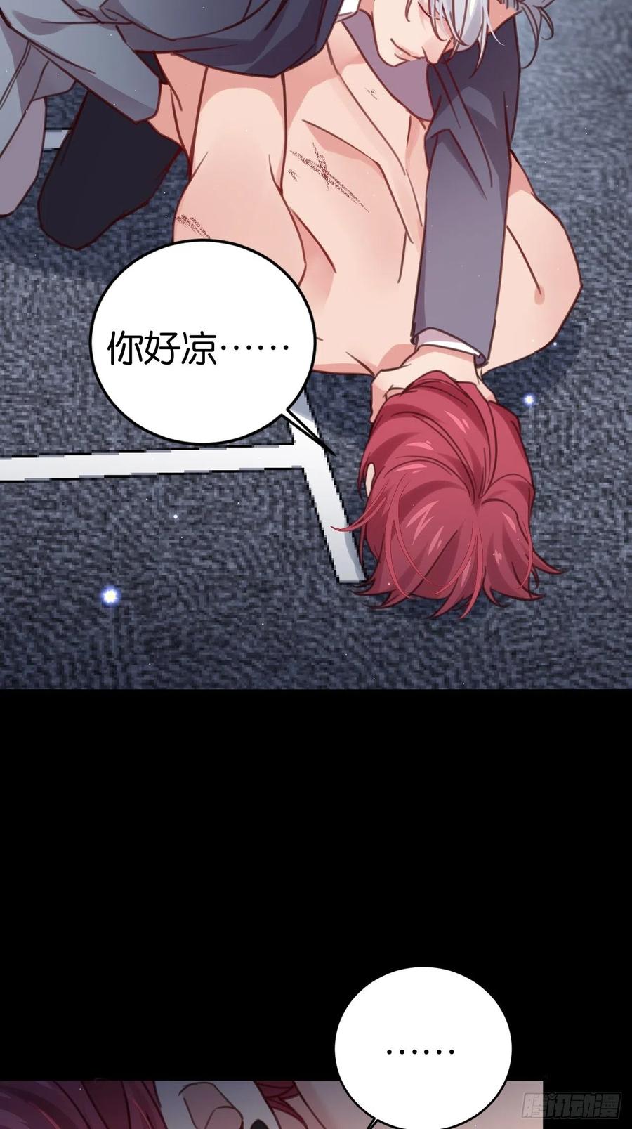 哥哥可真犟46