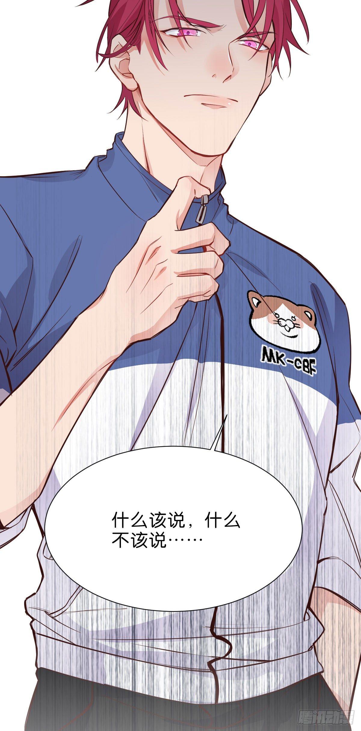 丧钟为谁而鸣22