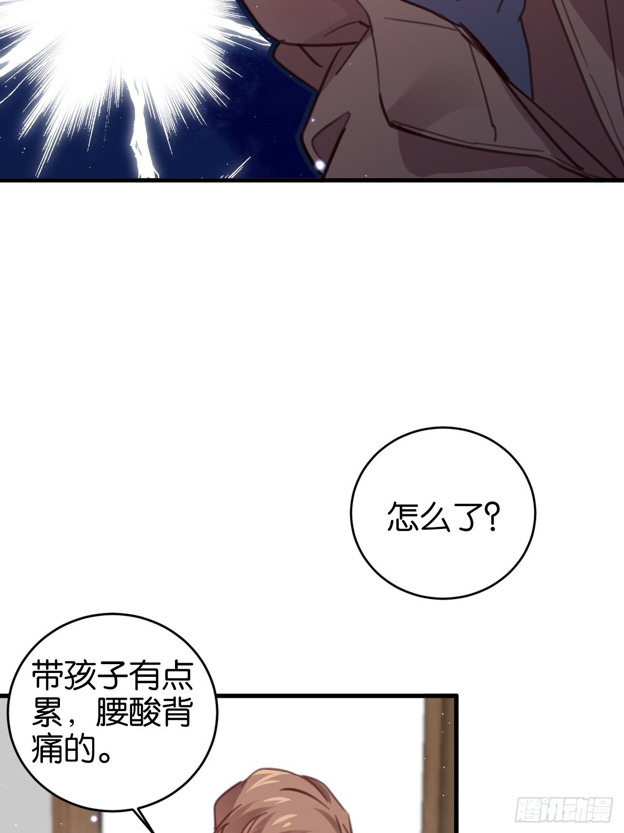 帮你洗干净17