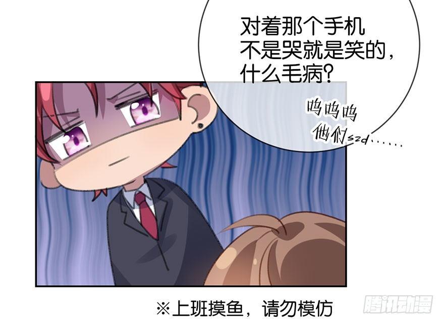 番外篇—狼君的“钞”能力3